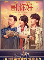 丝袜阿的性教育